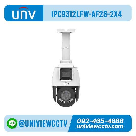 กล้องวงจรปิด UNIVIEW รุ่น IPC9312LFW-AF28-2X4 ความละเอียด 2 ล้านพิกเซล