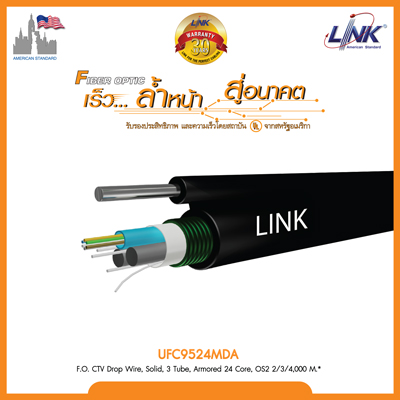 F.O. CTV Drop Wire, Solid, 3 Tube, Armored 24 Core, OS2 2/3/4,000 M.*