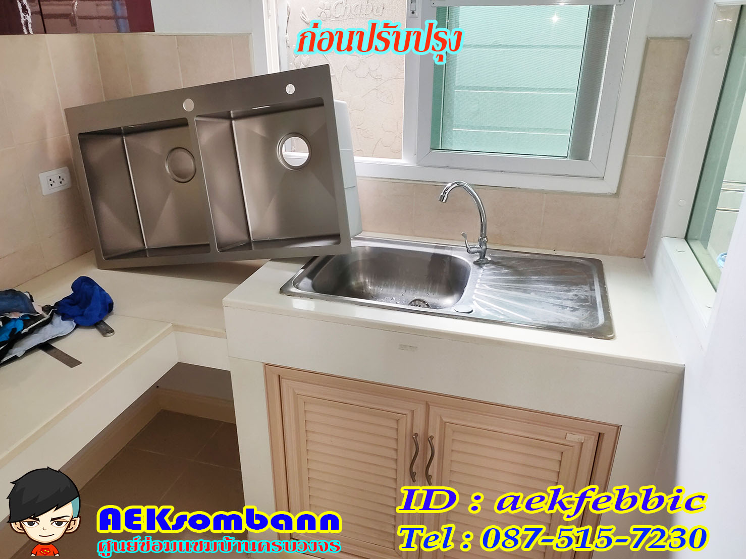 ซ่อมอ่างล้างจาน รับเปลี่ยนซิงค์ล้างจาน เปลี่ยนอะไหล่ บางกะปิ เสรีไท จตุจักร บางซื่อ ห้วยขวาง ดินแดง วัฒนา เอกมัย ทองหล่อ อโศก สุขุมวิท สะพานสูง