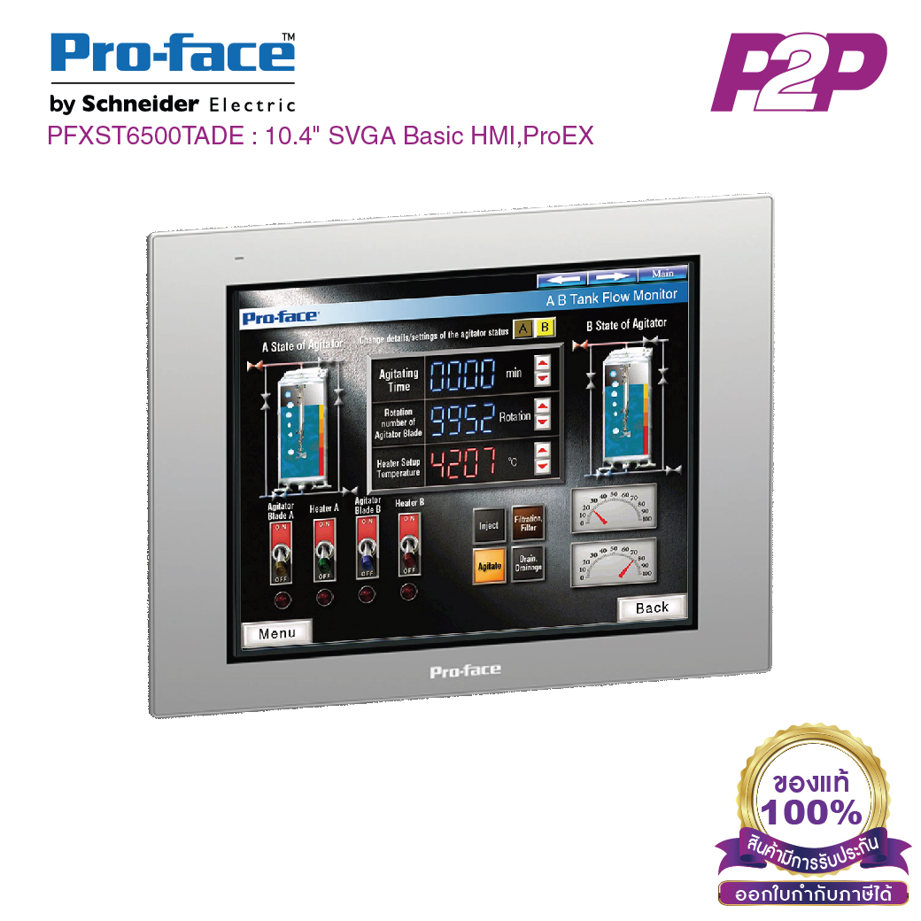 PFXST6500TADE : Pro-face Touch Screen จอทัชสกรีน HMI ขนาด 10.4 นิ้ว 800 x 600 pixels,24 VDC by pik2pak.com