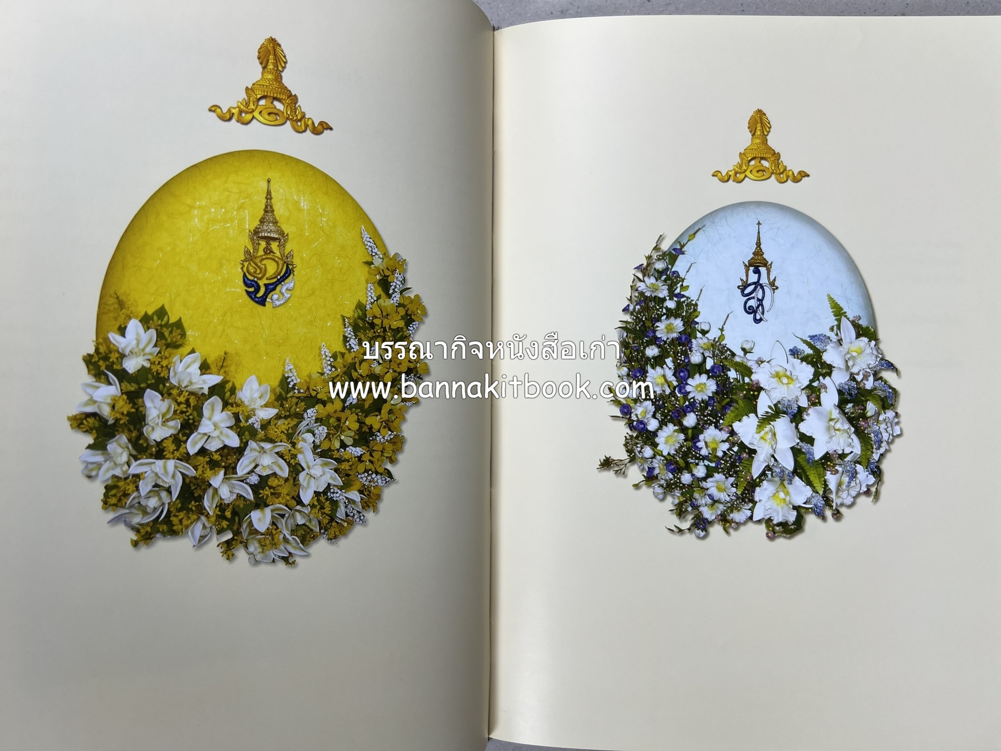 มรดกเมืองตานี รวมบทความประวัติศาสตร์ สังคม วัฒนธรรม คติความเชื่อ ประเพณีของชาวไทยมุสลิม หนังสืออนุสรณ์นายเจริญ สุวรรณมงคล.