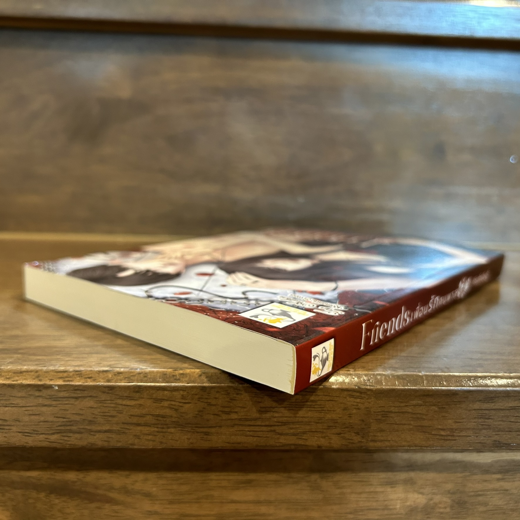 Friends เพื่อนรักคนพาล ... กัณฑ์กนิษฐ์ (มือหนึ่ง) นิยาย โรมานซ์