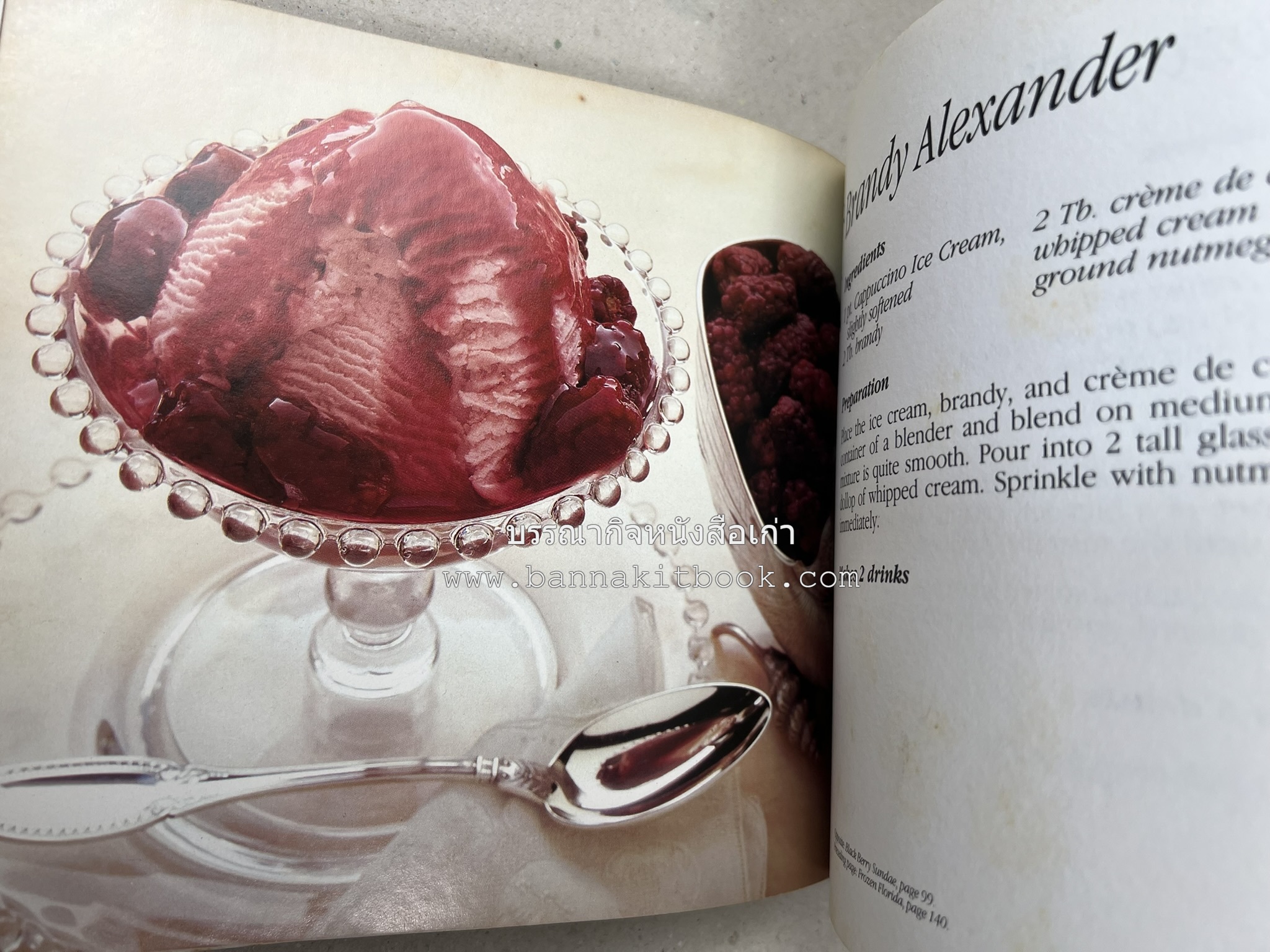 ตำราทำไอศกรีม (The Enjoy Ice Cream) โดย : Matthew Klein (ภาษาอังกฤษ).