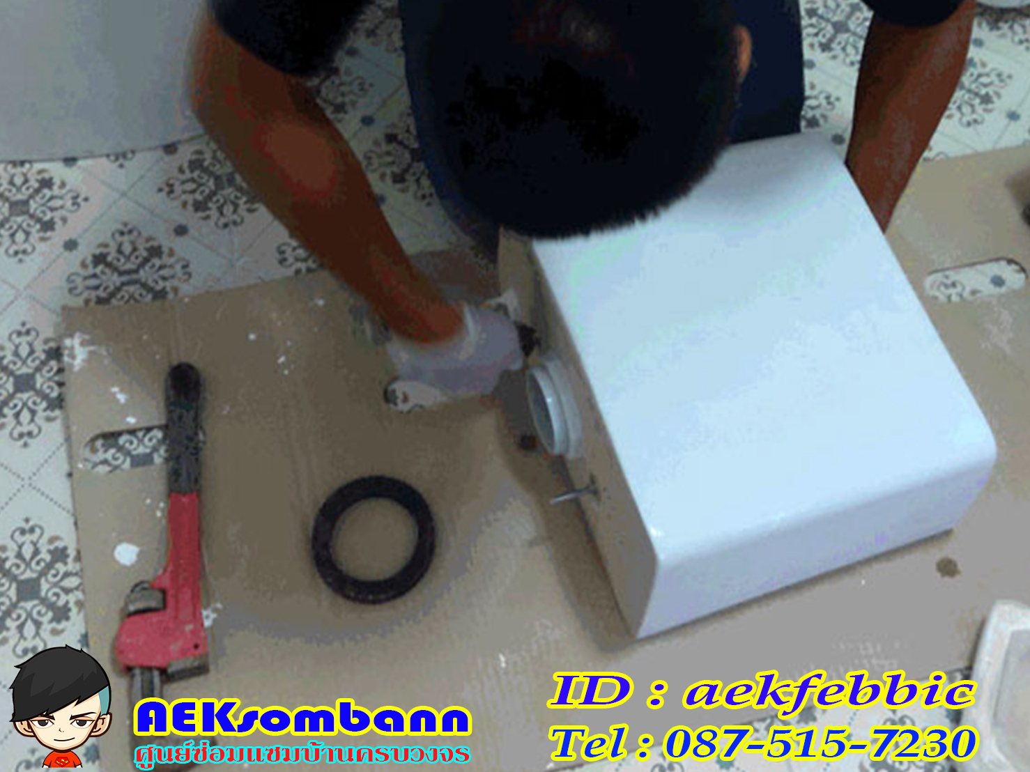 รับติดตั้งสุขภัณฑ์ กรุงเทพฯ บางกะปิ เสรีไท รามคำแหง สะพานสูง ห้วยขวาง ดินแดง บางซื่อ จตุจักร วัฒนา เอกมัย ทองหล่อ พระราม9