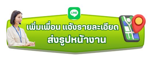 ติดต่อให้บริการเช่ารถเฮี๊ยบภาคใต้ ทุกขนาด