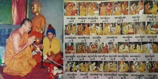 พระขุนแผนออกศึก พิมพ์สมาธิ รุ่นหนึ่งในแผ่นดิน วัดหลักเมืองพัฒนาราม ปี 2541