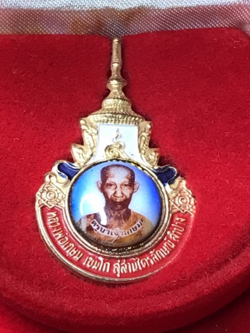 เข็มกลัดหลวงพ่อเกษม เขมโก พิธี ๒๘ พ.ย. ๒๕๓๖ ตรงกับวันเพ็ญ เดือนสิบสอง