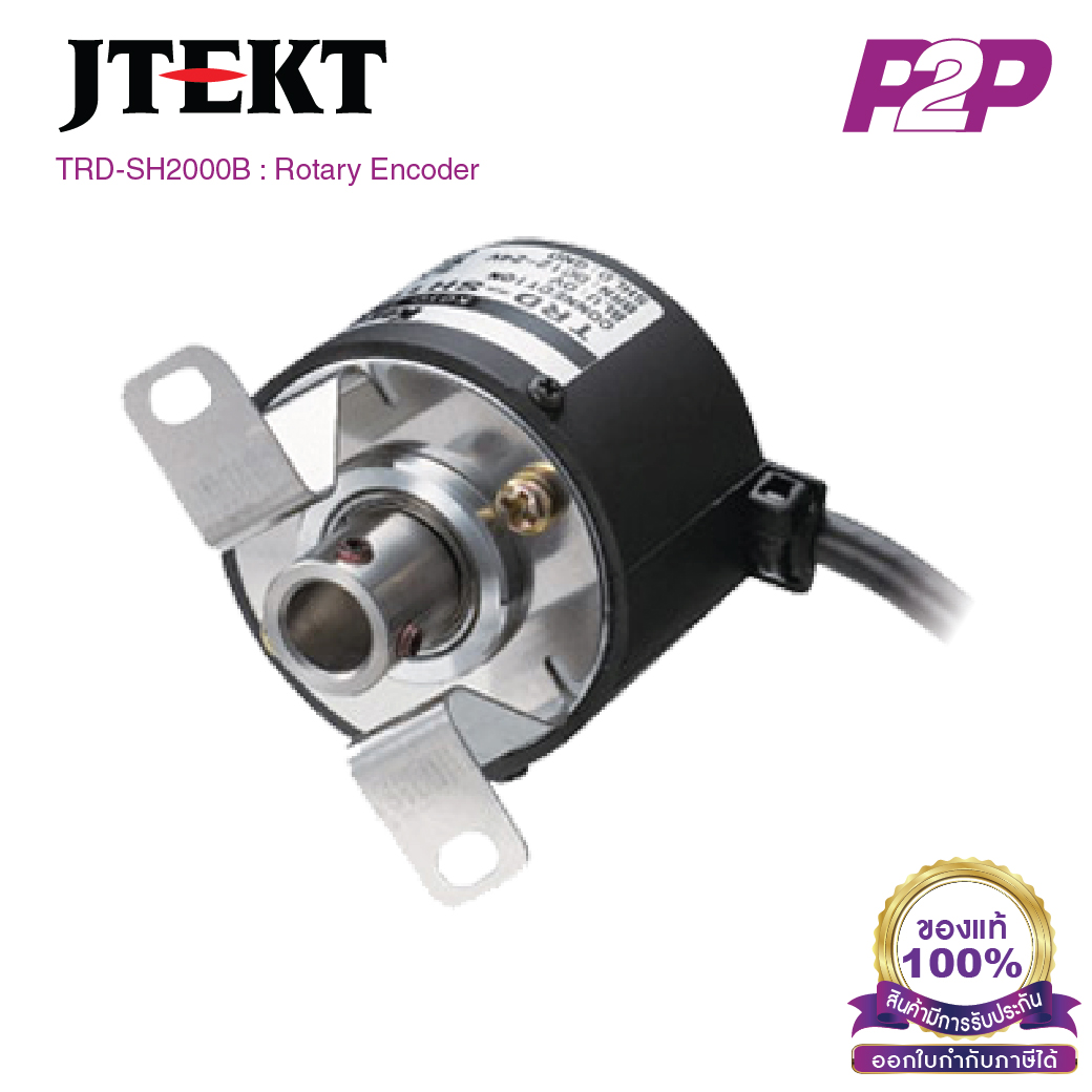 TRD-SH2000B : TRD-SH2000B 2000 Pulses Hollow Shaft Diameter 8mm NPN Open Collector Side 12-24VDC Rotary Encoder