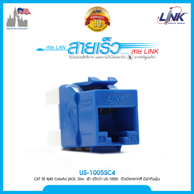 CAT 5E RJ45 Colorful JACK, Slim ตัวเมียหลากสี มีฝากันฝุ่น สีฟ้า