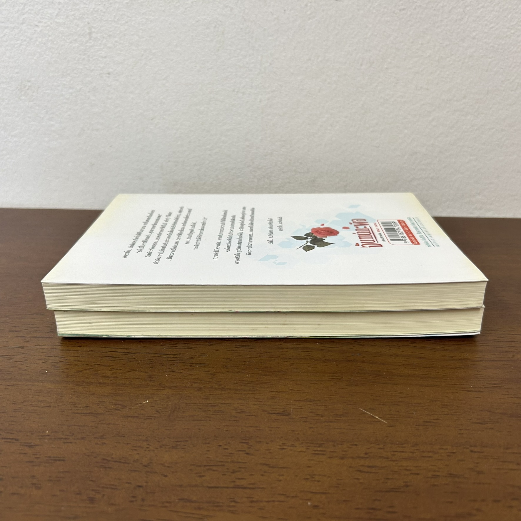 จันทน์กะพ้อ 1-2 เล่มจบ ... ฬีฬา (มือสอง) นิยาย โรแมนติก ณ บ้านวรรณกรรม