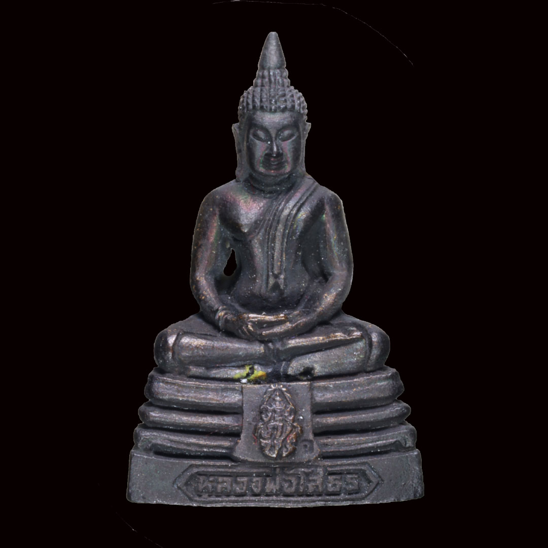 พระกริ่งหลวงพ่อโสธร รุ่นสร้างอุโบสถ ปี2539 เนื้อทองแดงรมดำ (พิมพ์เล็ก)