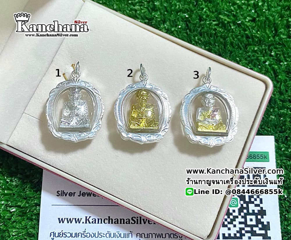 จี้หลวงปู่ทวดเงินแท้ ขนาดประมาณเหรียญ 5 บาท