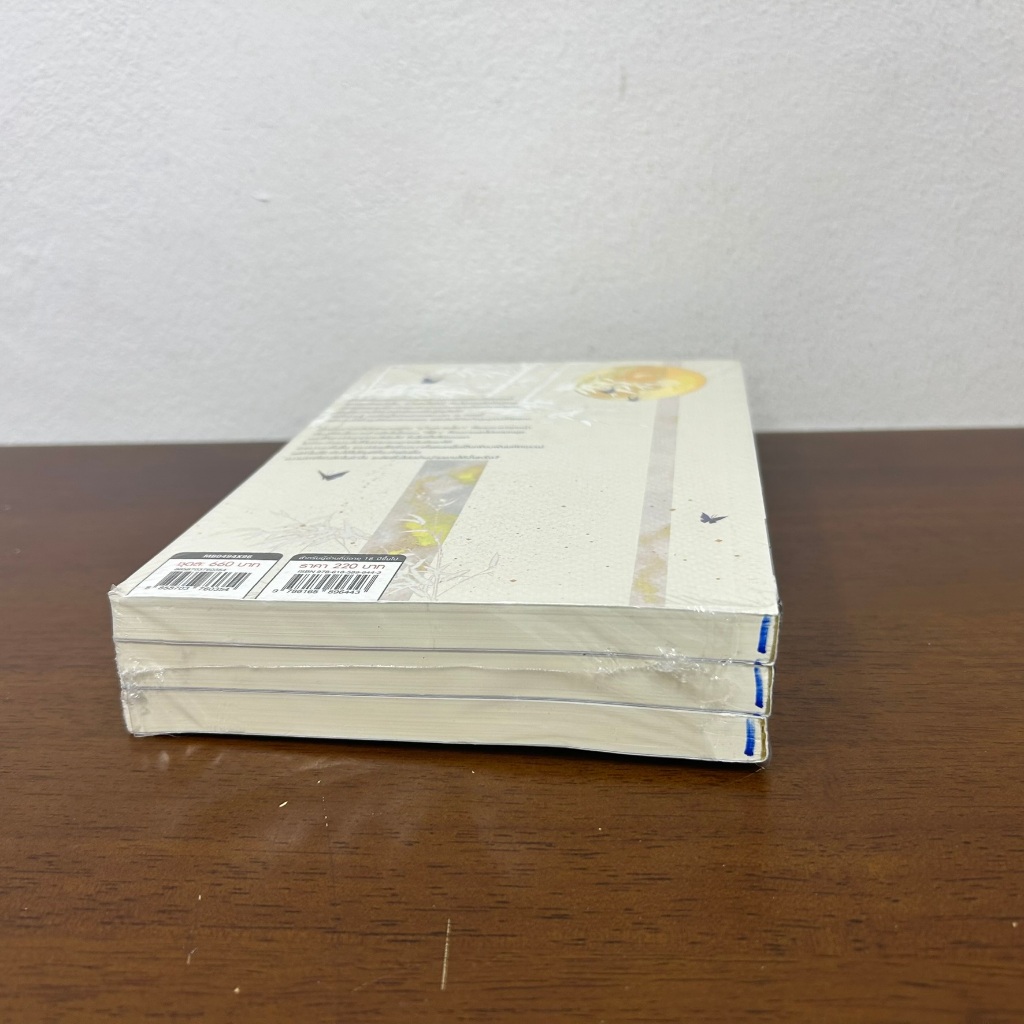 [YAOI] แดนรักมหัศจรรย์ เล่ม 1-3 จบ ... Mo Zhu (มือหนึ่งซีล) นิยายวาย มีดี