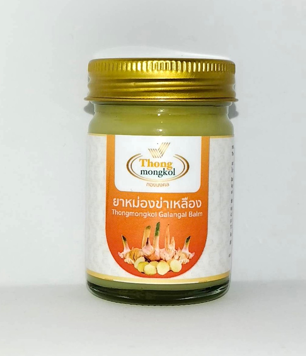 ยาหม่องข่าเหลือง ทองมงคล ขนาด 22 กรัม (Thongmongkol Galangal Balm 22 gram)