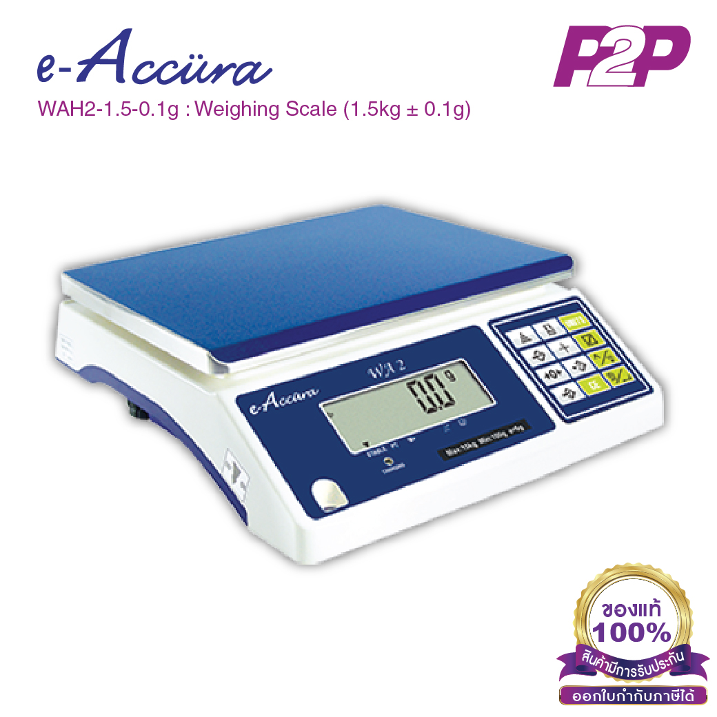 เครื่องชั่งดิจิตอล WAH2-1.5-0.1g : เครื่องชั่งแบบตั้งโต๊ะ 1.5kg ความละเอียด 0.1g (290x220mm) - E-Accura - Digital Weighing Scale เครื่องชั่งโรงงาน by pik2pak.com