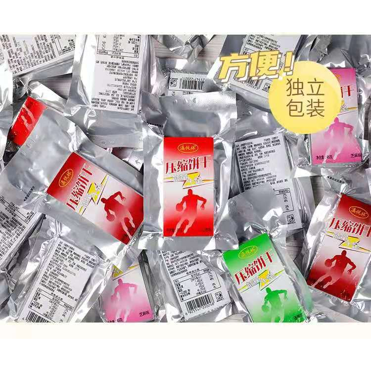 อาหารฉุกเฉินอัดแท่ง ออกกำลังกาย คุมน้ำหนัก เดินป่า แคมป์ปิ้ง อาหารทหาร ให้พลังงานสูง MRE Energy bar Dian Yuelin 1ซ