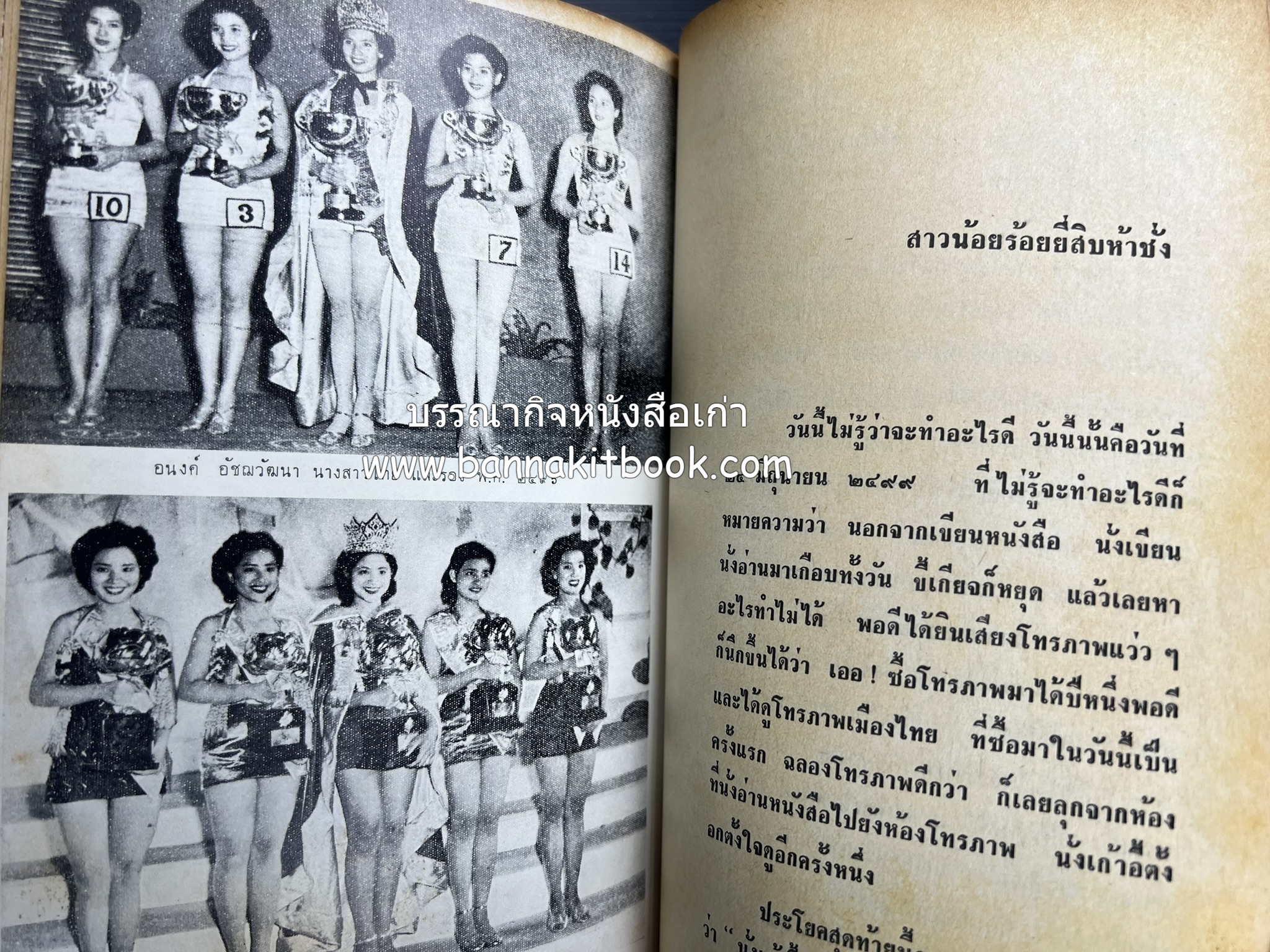 คอคิดขอเขียน ของ ‘กาญจนาคพันธ์ุ’ (ขุนวิจิตรมาตรา) ผู้เขียนหนังสือดีร้อยเล่มที่คนไทยควรอ่าน (2 เล่มครบชุด).