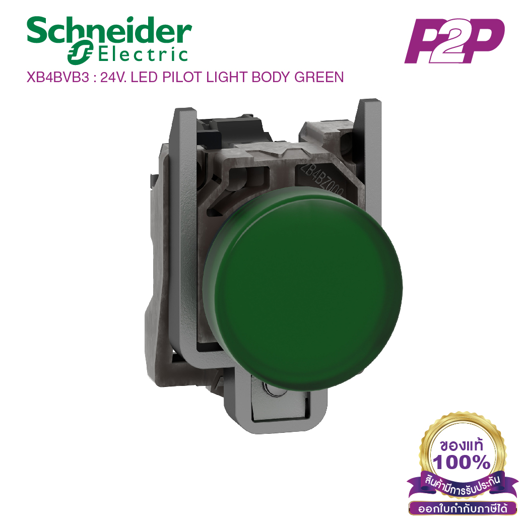 XB4BVB3 : ไพล็อตแลมป์ แบบ LED, Ø22mm, แบบโลหะ, สีเขียว, 24VAC/DC- Schneider Electric - Pilot Lights / Pilot Lamps by pik2pak.com