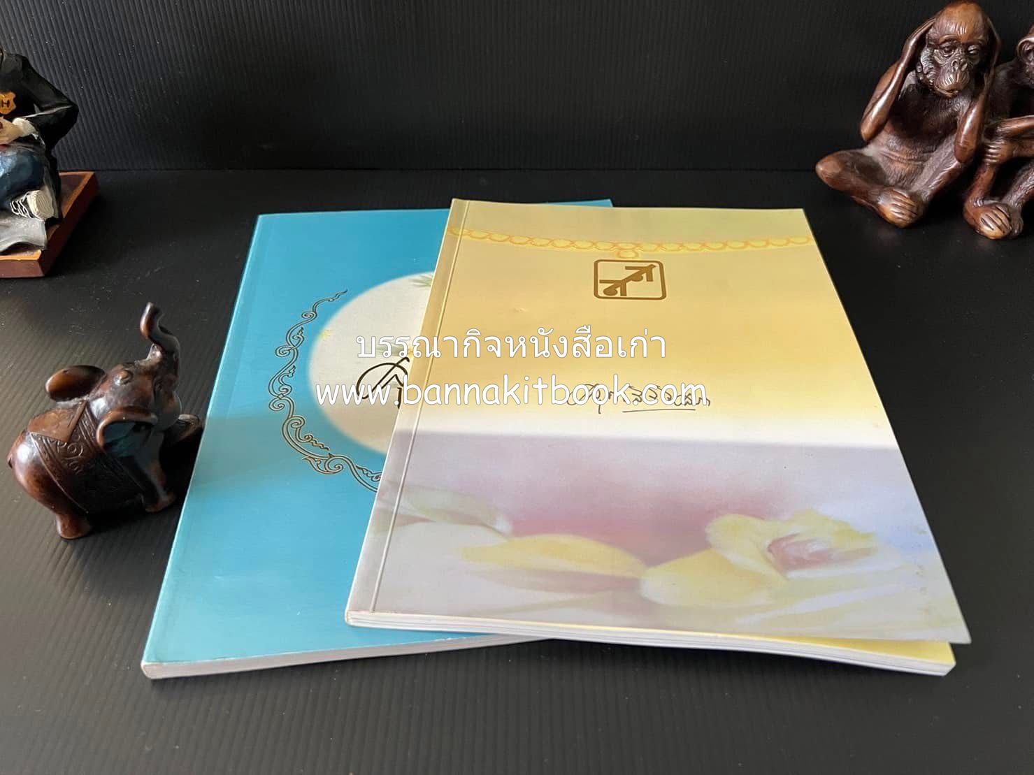 หนังสืออนุสรณ์งานพระราชทานเพลิงศพ พระเจ้าบรมวงศ์เธอ พระองค์เจ้าสุทธสิริโสภา อดีตผู้จัดการโรงเรียนราชินี (บันทึกคนใกล้ชิดพระองค์หญิง) **2 เล่ม.