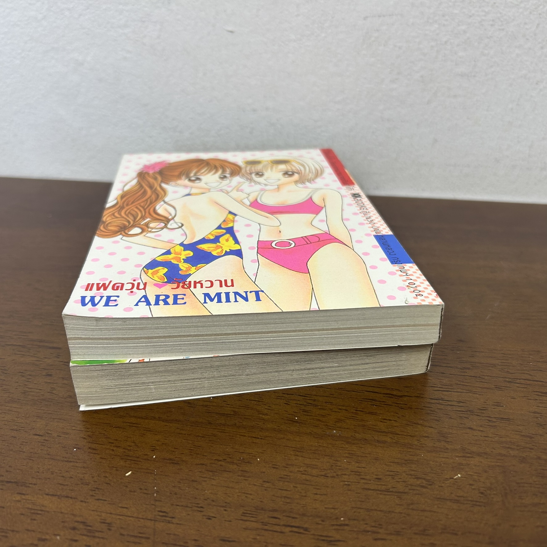 [MANGA] ขอคำตอบ...จากใจเธอ เล่ม 1-2 จบ (มือสอง) มังงะ การ์ตูน หมึกจีน