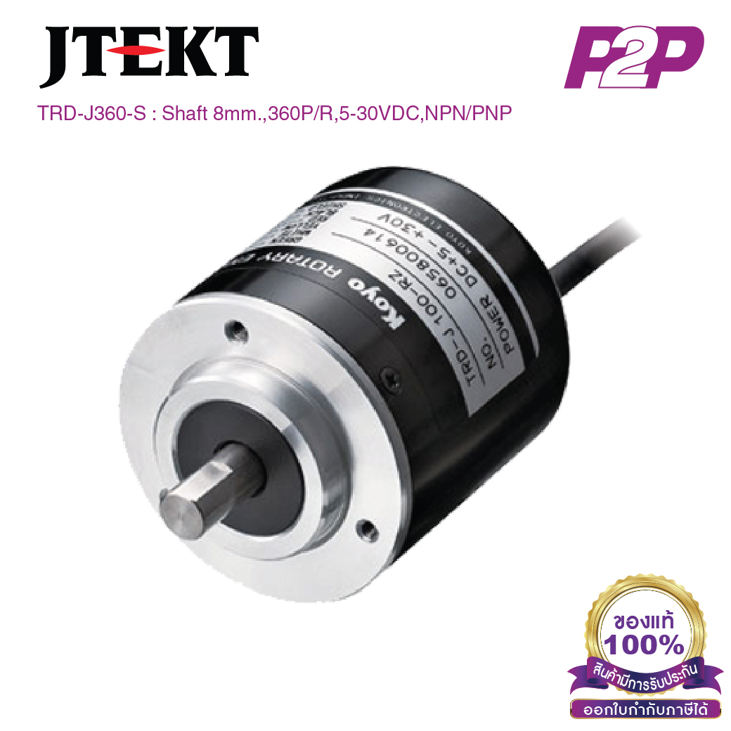 TRD-J360-S : 360 Pulses, Shaft Diameter 8 mm Push-Pull (Totem Pole) Back 5-30VDC - Jtekt - Rotary Encoder by pik2pak.com