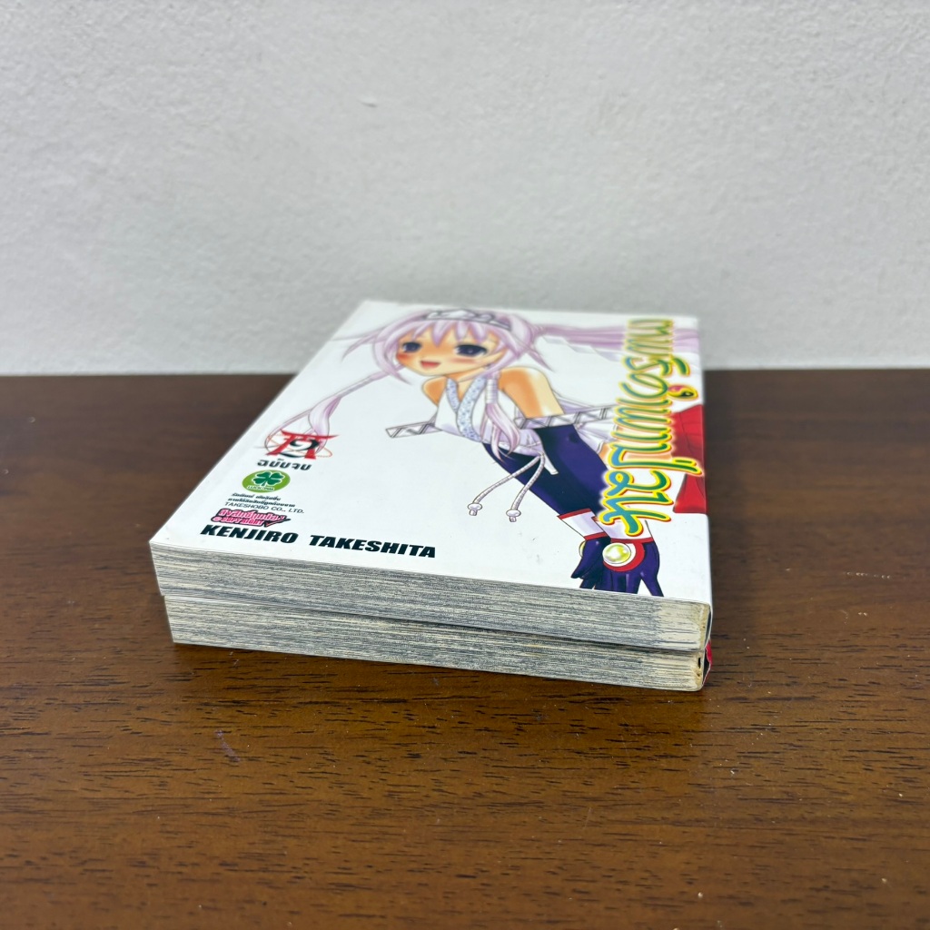 [MANGA] เทพธิดาพาป่วน เล่ม 1-2 จบ ... KENJIRO TAKESHITA (มือสอง) มังงะ การ์ตูน