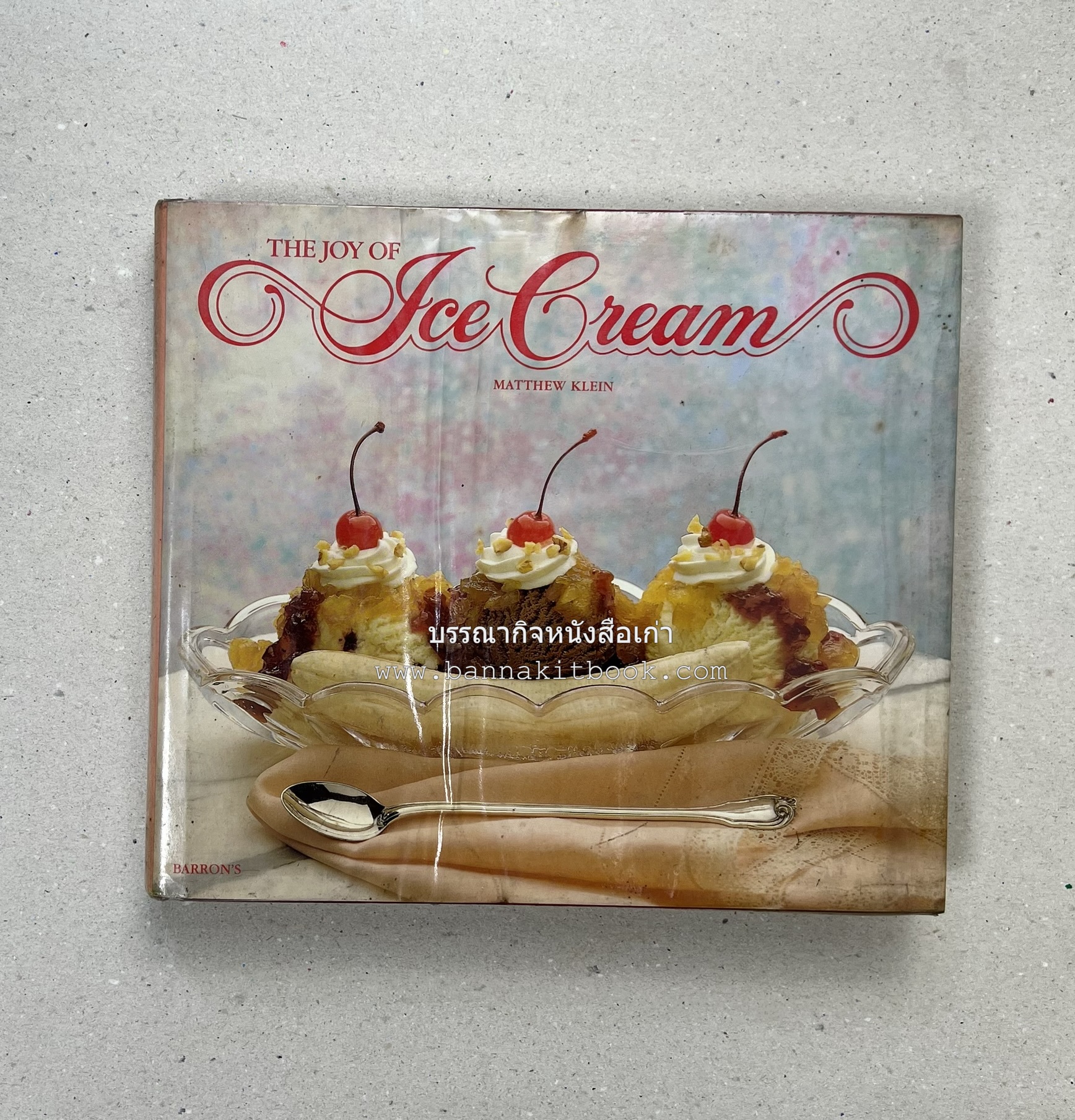 ตำราทำไอศกรีม (The Enjoy Ice Cream) โดย : Matthew Klein (ภาษาอังกฤษ).