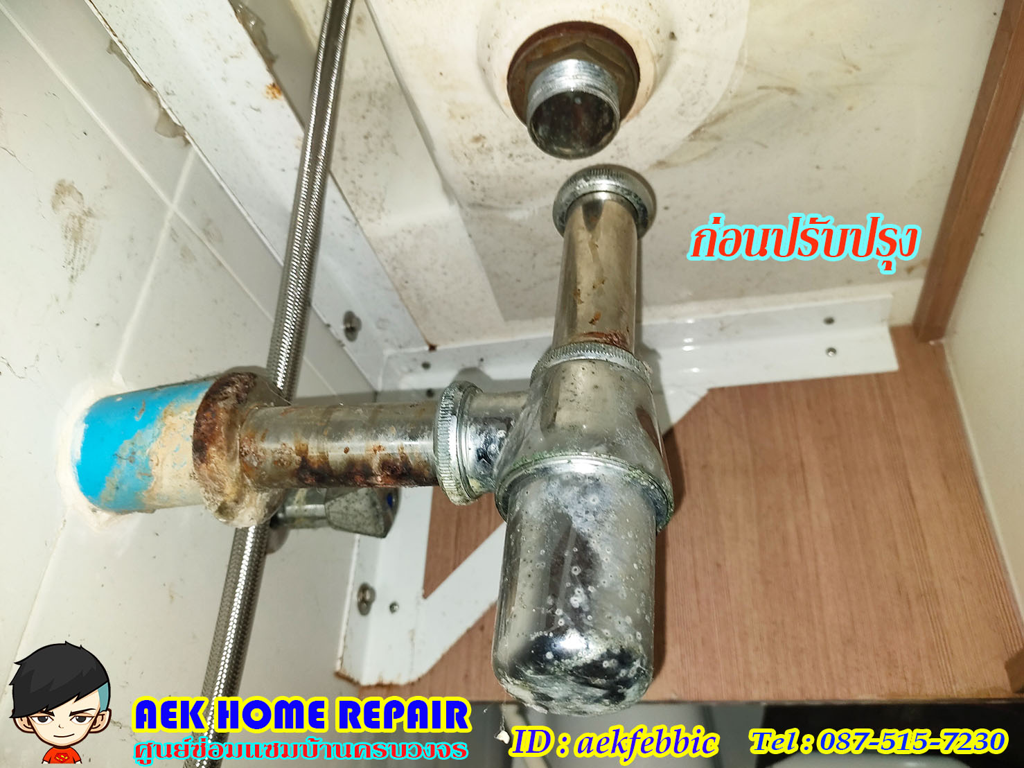 รับซ่อมอ่างล้างมือ เปลี่ยนอะไหล่ กรุงเทพฯ บางกะปิ เสรีไท รามคำแหง สะพานสูง ห้วยขวาง ดินแดง บางซื่อ จตุจักร วัฒนา เอกมัย ทองหล่อ พระราม9