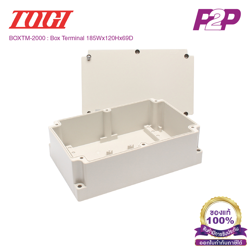 BOXTM-2000 : กล่องเทอร์มินอลบล็อค ขนาด 185*120*69 mm ไม่มีแผงวงจร IP65 - Togi / Toyogiken - Terminal Box (Junction box)