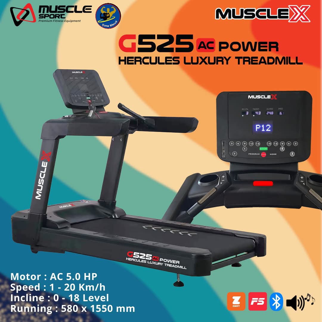 ลู่วิ่งไฟฟ้า MuscleX G525
