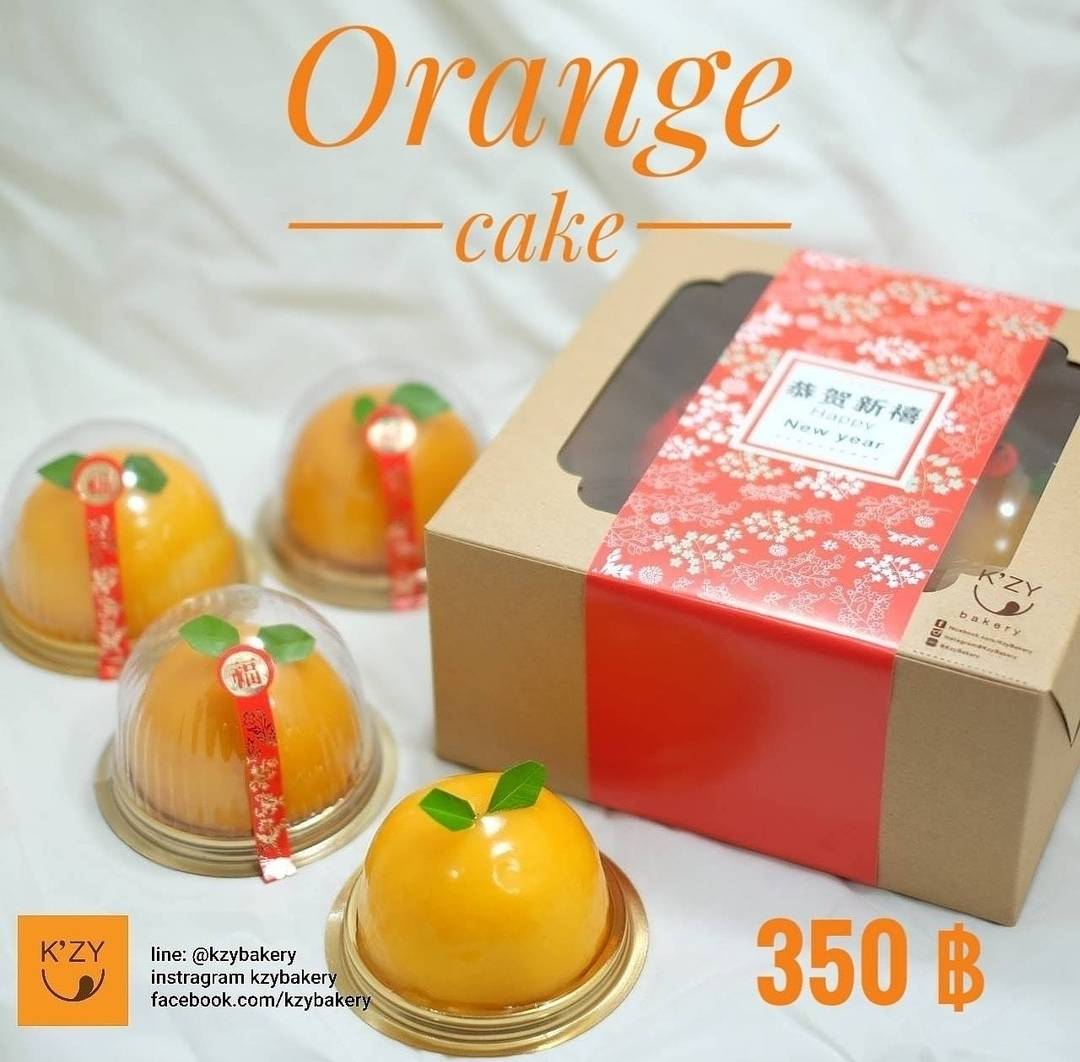 Orange Cake (Chinese New Year)