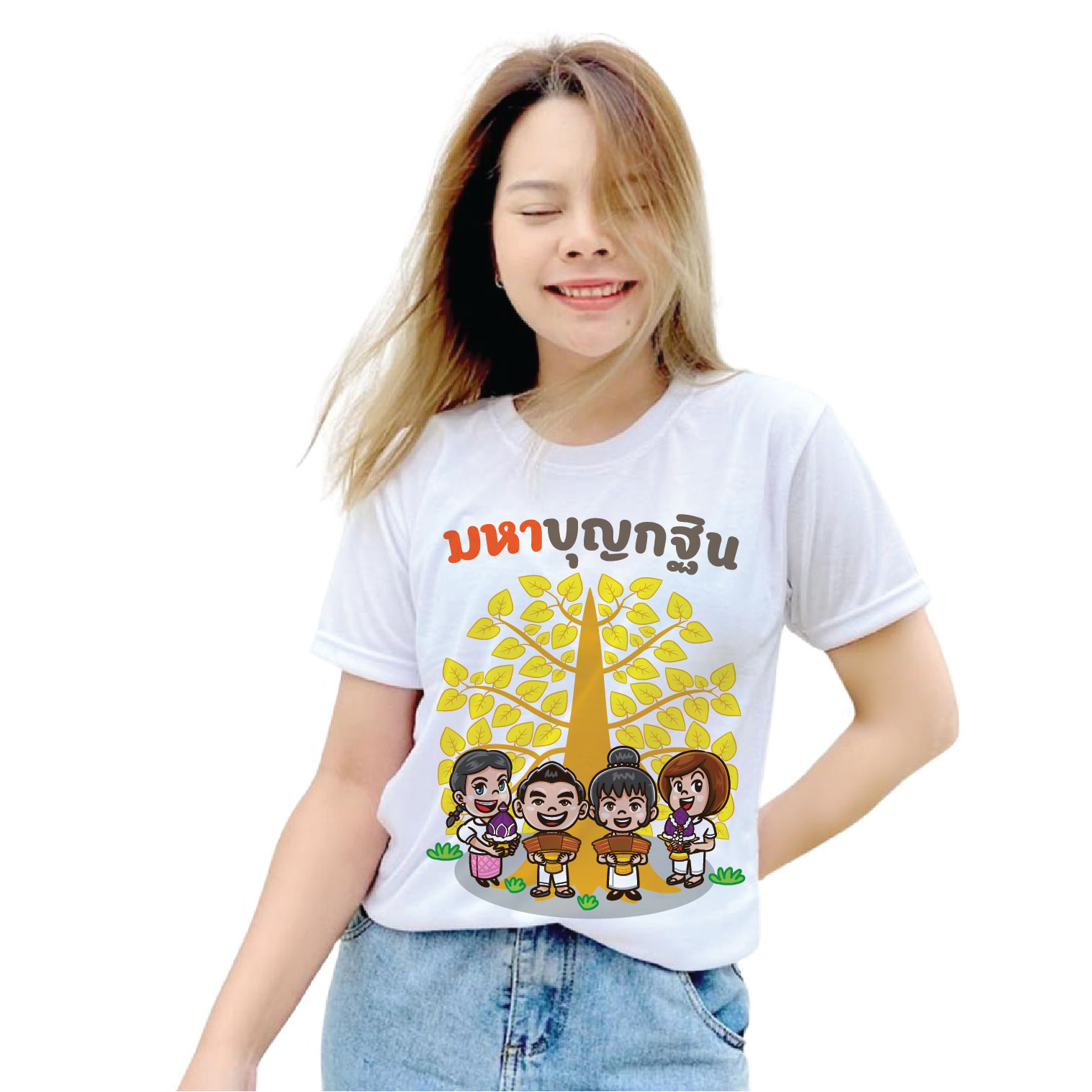 เสื้อบุญกฐิน