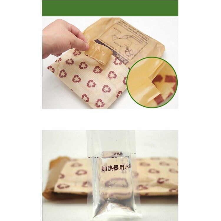 13MRE emergency fired rice outdoor camping รหัส13 อาหารทหาร อาหารฉุกเฉิน พร้อมทาน ร้อนเอง MREจีน