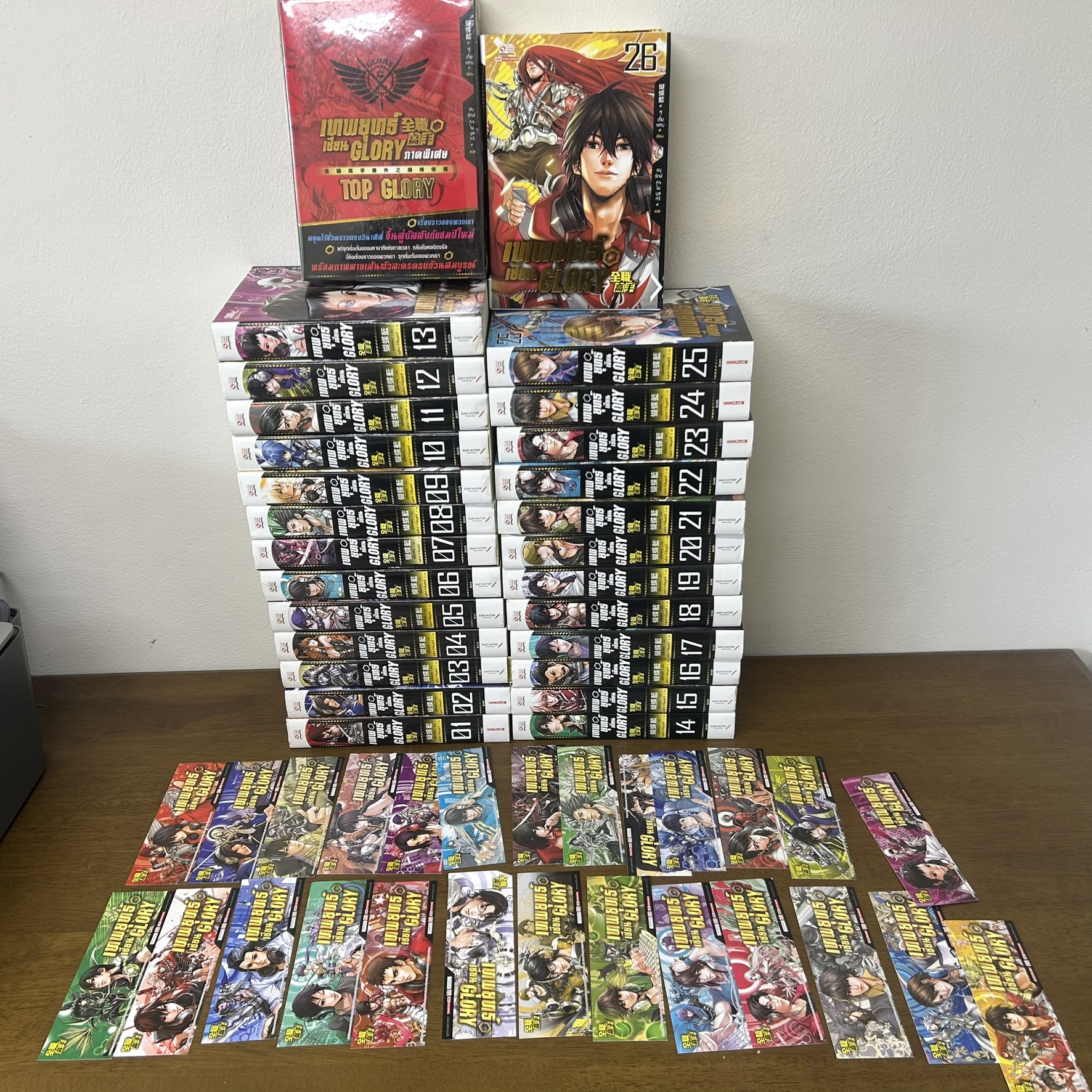 เทพยุทธ์เซียน Glory เทพยุทธ์เซียนกลอรี่ เล่ม 1-26 จบ+เล่มพิเศษ ... หูเตี๋ยหลาน (มือสอง) นิยายแปล สยามอินเตอร์