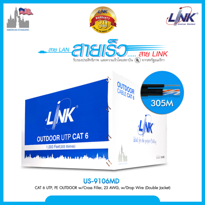 CAT6 UTP, PE Outdoor Cable, w/Drop Wire (Double Jacket), Bandwidth 600MHz, 23AWG Solid Bare Copper, Black Color 305 M./Reel in Box