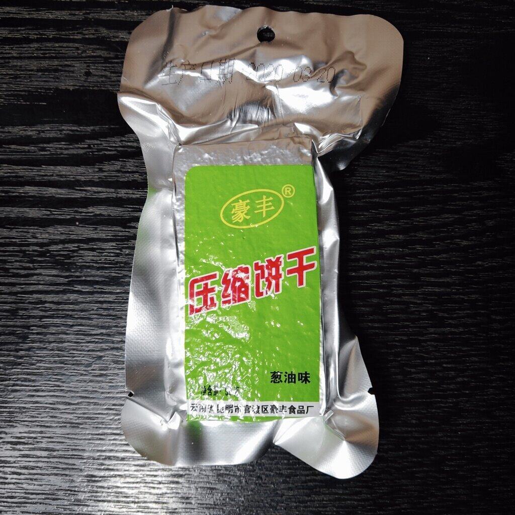 อาหารฉุกเฉินอัดแท่ง เดินป่า แคมป์ปิ้ง อาหารทหาร ให้พลังงานสูง Energy bar Haofeng (1ซอง50กรัม โดยประมาณ 227kcal) MRE