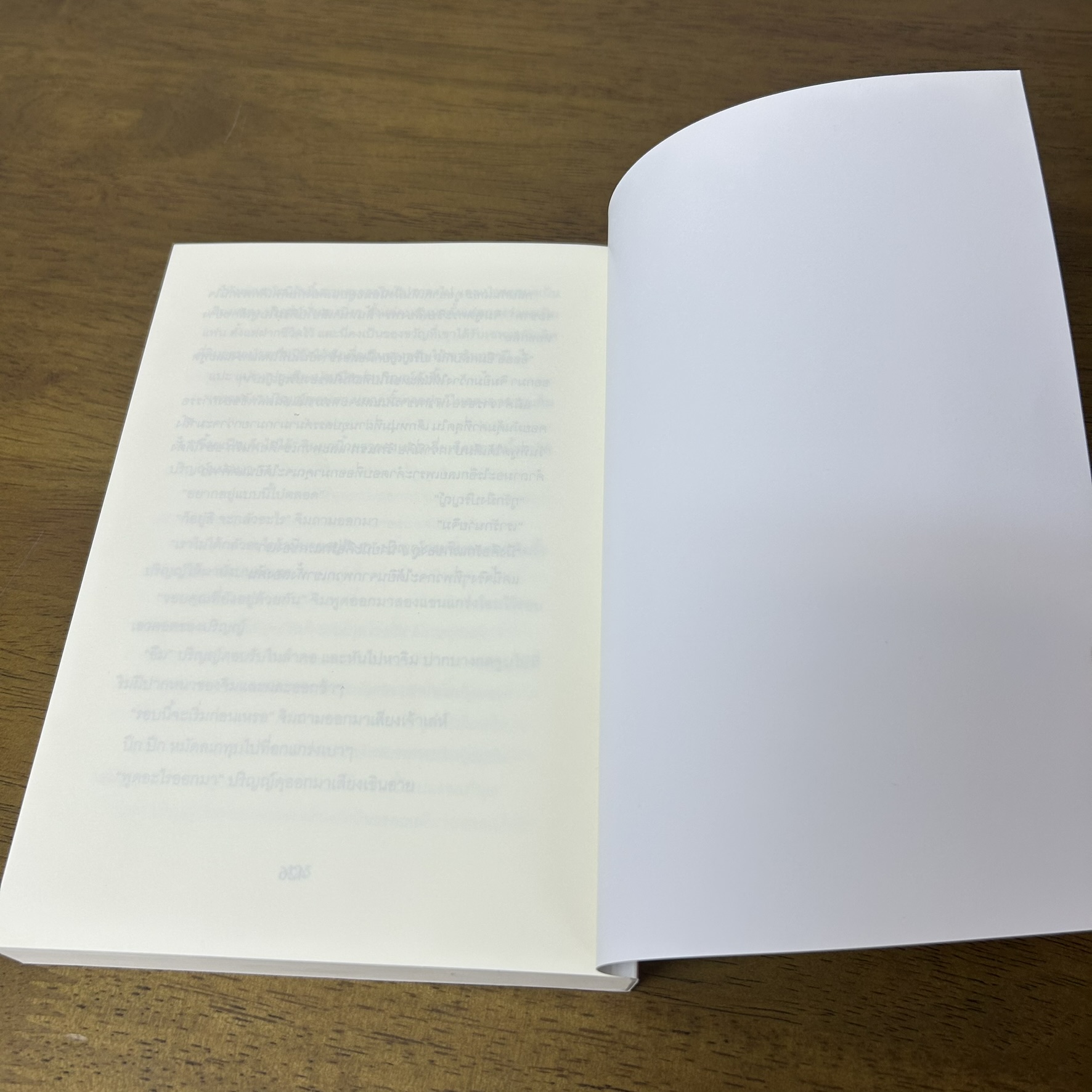 [YAOI] FIRST LOVE รักแรก+ตอนพิเศษ ...BIZXUAL (มือสอง) นิยายวาย mpreg