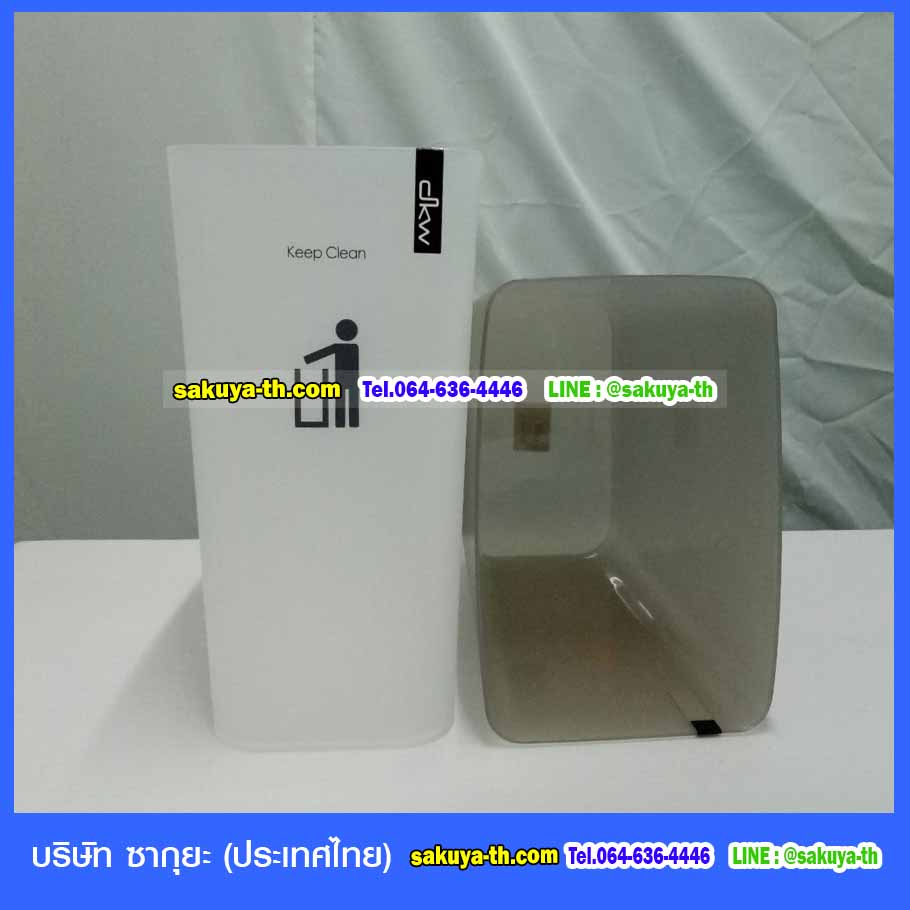 ถังขยะพลาสติกใส ทรงสี่เหลี่ยมผืนผ้า 9 ลิตร