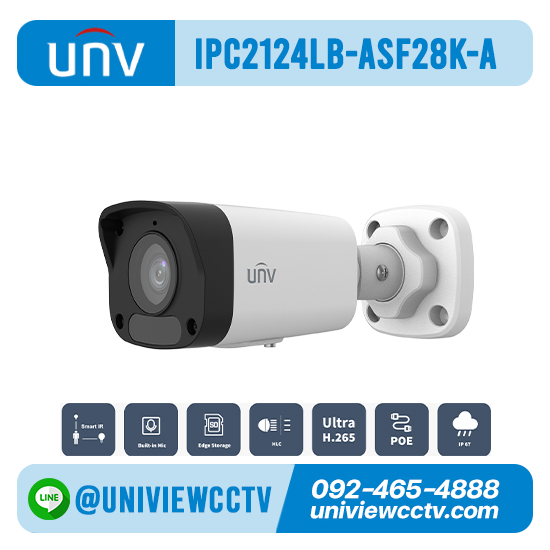 กล้องวงจรปิด UNIVIEW รุ่น IPC2124LB-ASF28K-A ความละเอียด 4 ล้านพิกเซล