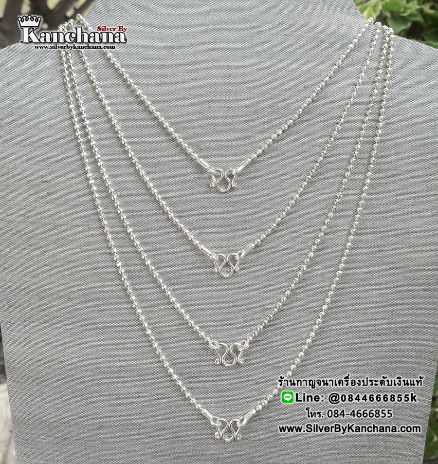 สร้อยคอเงินแท้ ลายเม็ดบอลตัดเงา หนา 2 มิล ยาว 14 - 24 นิ้ว