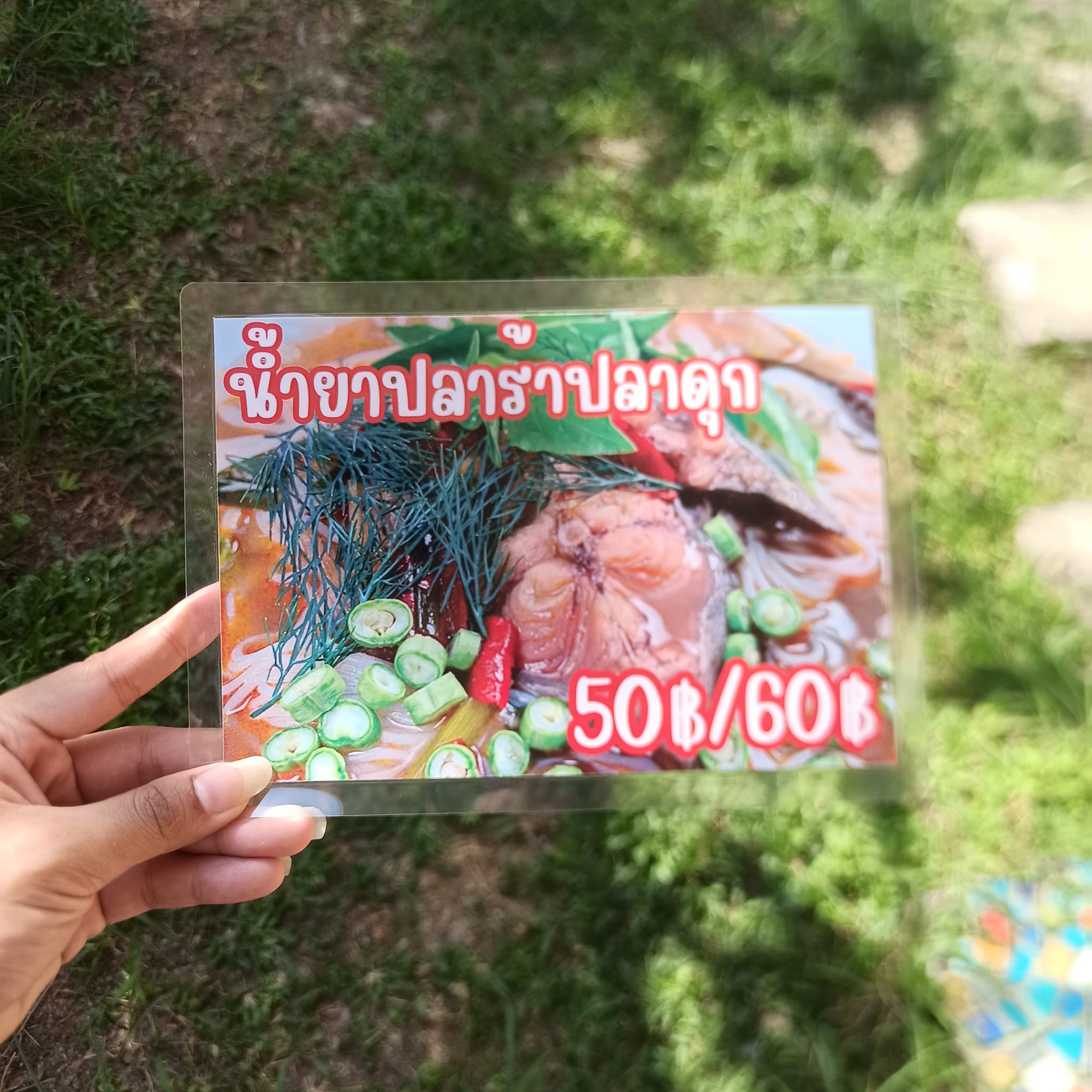 ป้ายเมนูอาหารไทยพร้อมราคา A5 สำเร็จรูป (8 รายการ: น้ำยากะทิ, น้ำยาป่า, น้ำเงี้ยว, แกงเขียวหวาน ฯลฯ) เคลือบพลาสติกใส พร้อมใช้งาน