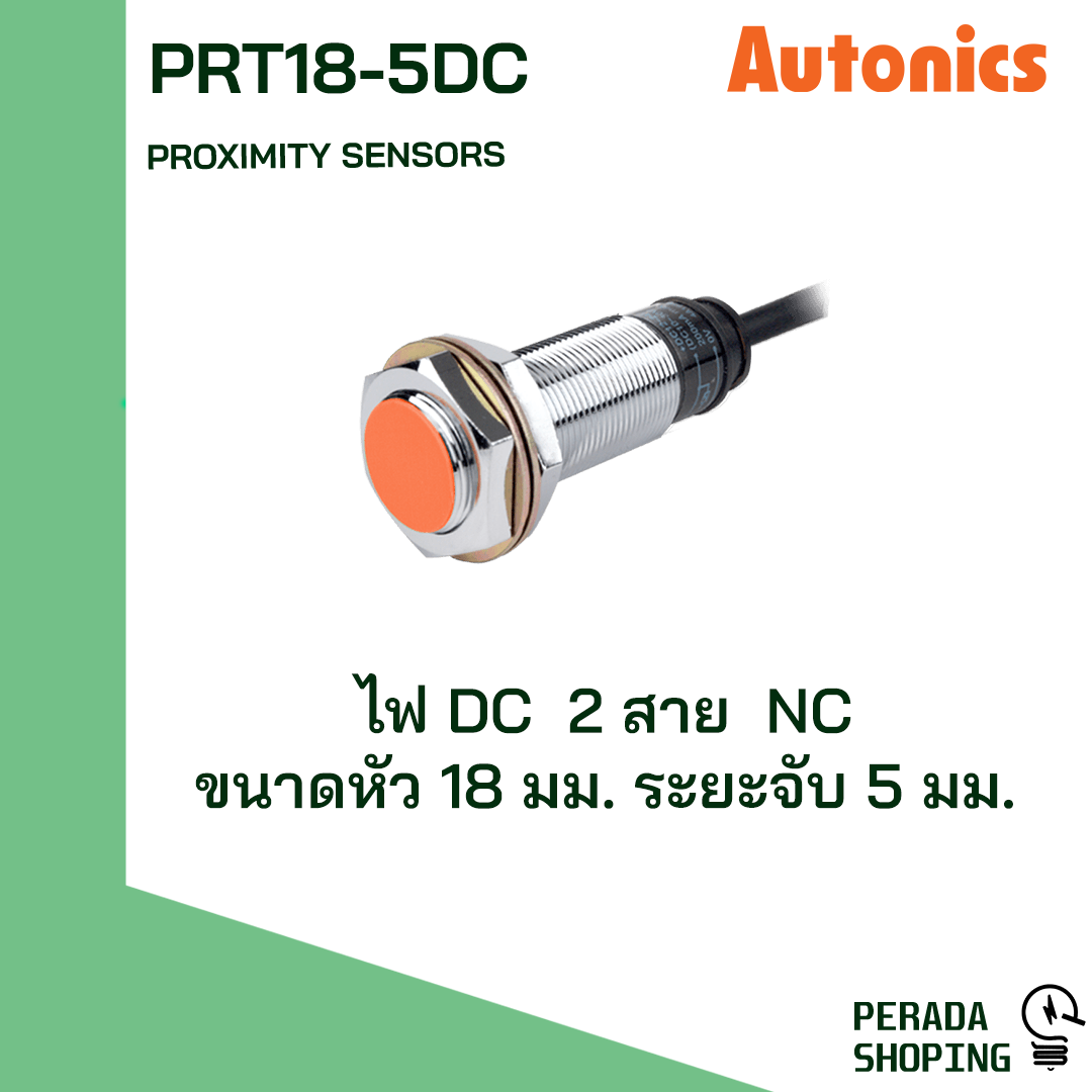 AUTONICS PRT18-5DO,PRT18-5DC Proximity M18 ระยะตรวจจับ 5mm Flush 12-24VDC