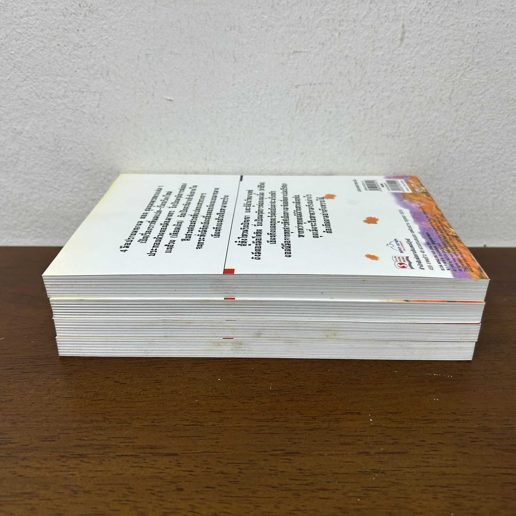 ชุดสี่มือปราบพญายม - ชุมนุมนครหลวง เล่ม 1-4 จบ (มือสอง) ... อุนสุยอัน กำลังภายใน แปลจีน สยามอินเตอร์