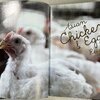 สูตรเมนูอาหารอาเซียนจากไก่และไข่ (Asian Chicken and Egg Recipes) โดย : อาจารย์ศรีสมร คงพันธุ์.