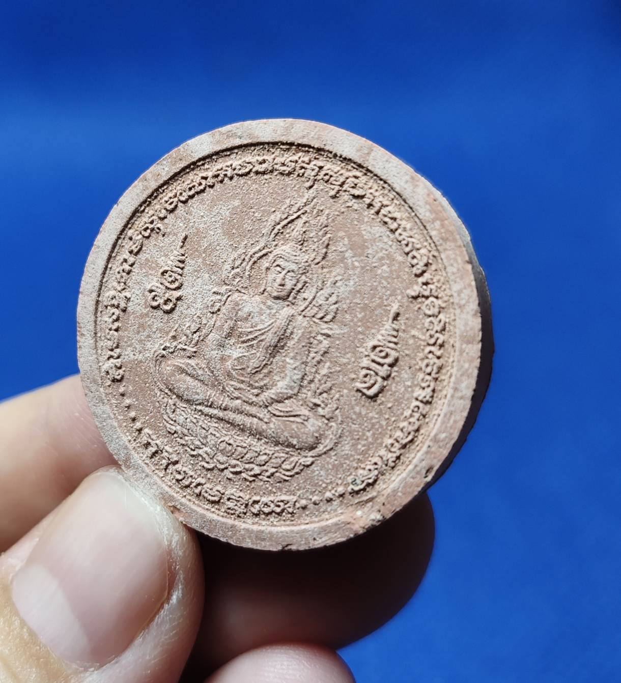 พระผงทำน้ำมนต์สมเด็จองค์ปฐม เนื้อชมพู (ฝังพระธาตุ) หลวงปู่ศรี มหาวีโร จ.ร้อยเอ็ด ปี 2552 (กันโรคระบาด นิวเคลียร์ รังสี ภัยพิบัติ)