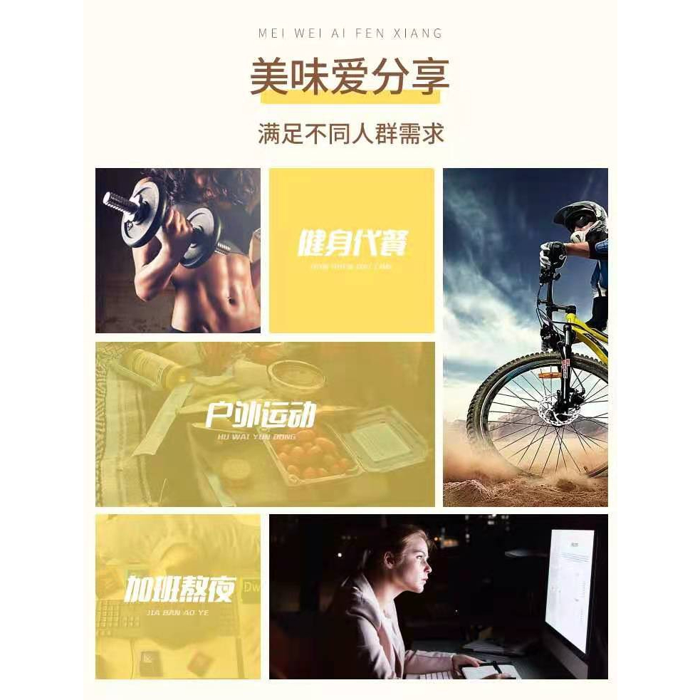 อาหารฉุกเฉินอัดแท่ง ออกกำลังกาย คุมน้ำหนัก เดินป่า แคมป์ปิ้ง อาหารทหาร ให้พลังงานสูง MRE Energy bar Dian Yuelin 1ซ