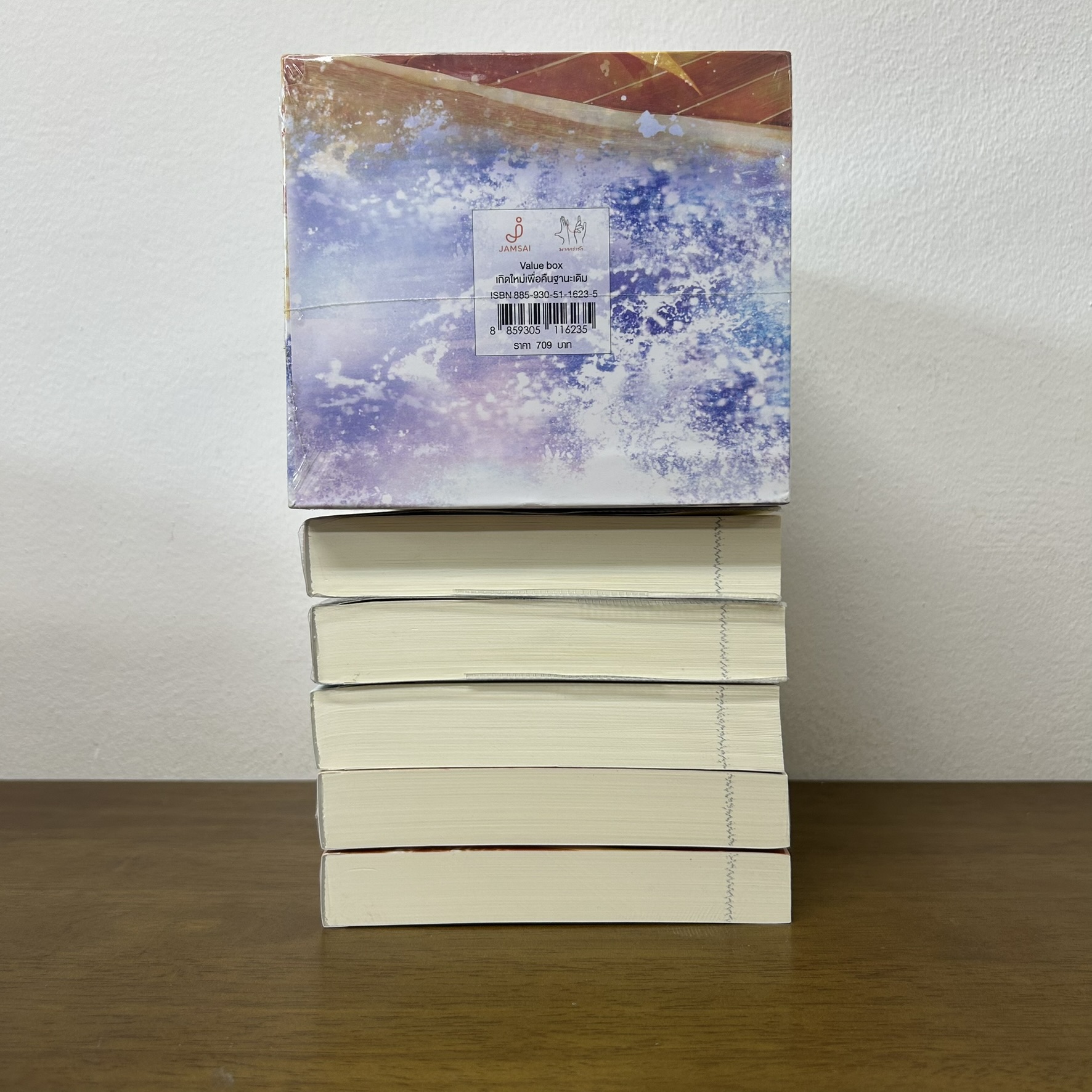BOXSET เกิดใหม่เพื่อคืนฐานะเดิม เล่ม 1-5 จบ ครบชุด ... ขวงซั่งจยาขวง เขียน (มือสอง) นิยายแปลจีน แจ่มใส มากกว่ารัก