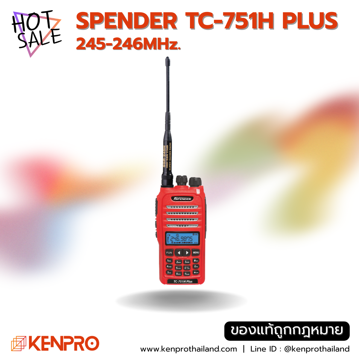 SPENDER TC-751H PLUS | วิทยุสื่อสาร 245MHz ของแท้ รับประกันศูนย์