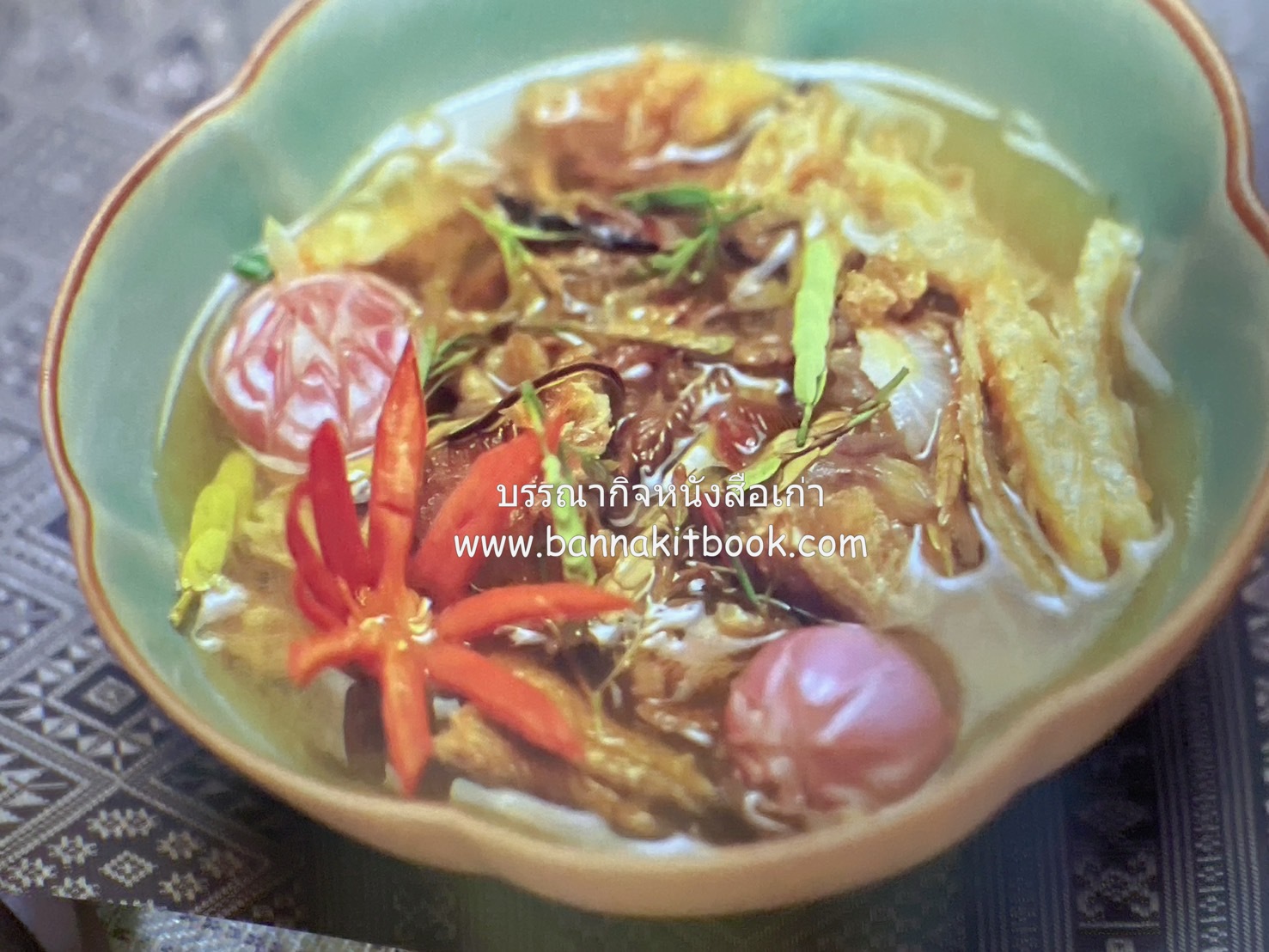 84 เมนูน้ำพริก ผัก รักษ์สุขภาพ และกินตามแม่ (2 เล่มชุด).