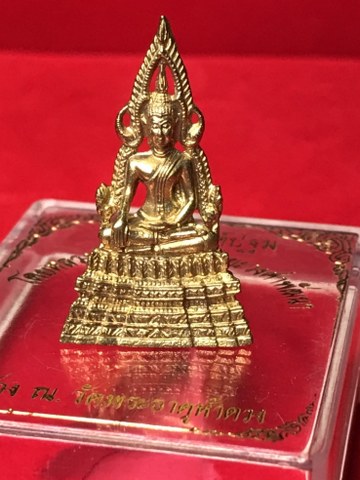 สมเด็จองค์ปฐมวัดพระธาตุห้าดวง รุ่น ๑ หลวงปู่ครูบาชัยยะวงศาฯ พุทธาภิเษกวัดพระธาตุห้าดวง